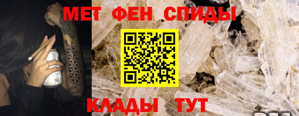 Элиста  АМФЕТАМИН  Вход с VPN  АМФЕТАМИН Розовый 