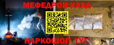 амфетамин Бугуруслан