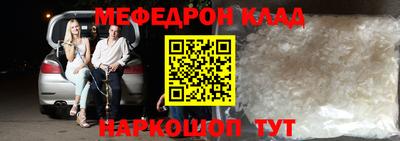 бутират Бузулук