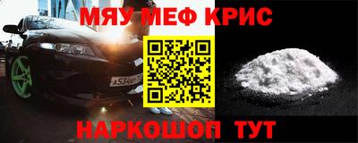 марки nbome Будённовск