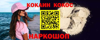 марки nbome Будённовск