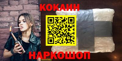 бутират Бузулук