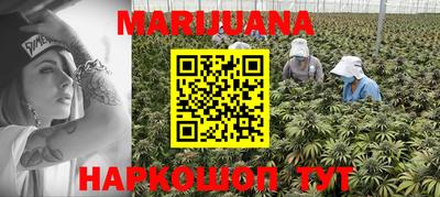 марки nbome Будённовск