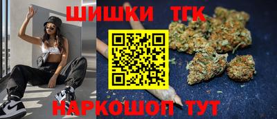 бутират Бузулук