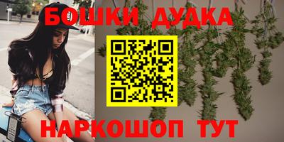 амфетамин Бугуруслан