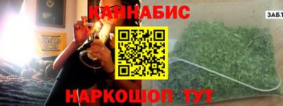 бутират Бузулук