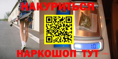 бутират Бузулук