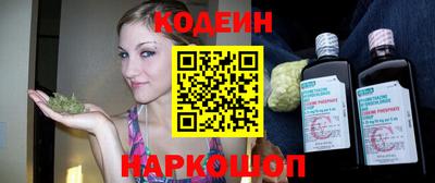 бутират Бузулук
