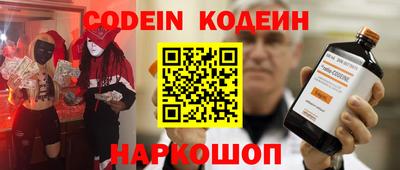 бутират Бузулук