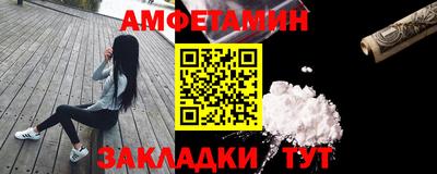 марки nbome Будённовск