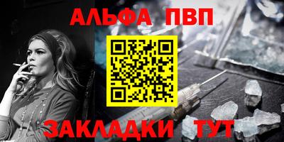 амфетамин Бугуруслан