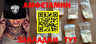 бутират Бузулук