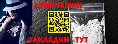 амфетамин Бугуруслан