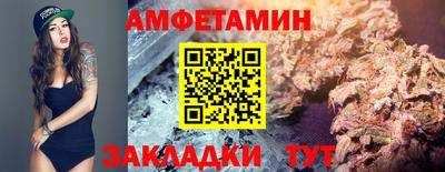 марки nbome Будённовск