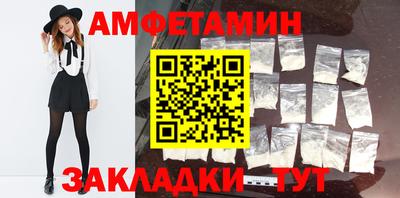 амфетамин Бугуруслан