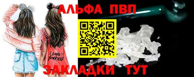 амфетамин Бугуруслан