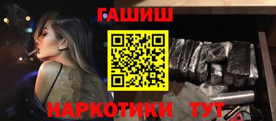 марки nbome Будённовск