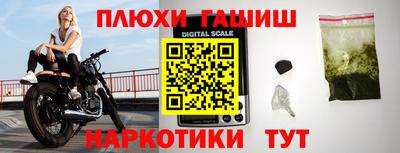 марки nbome Будённовск
