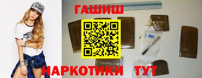 амфетамин Бугуруслан