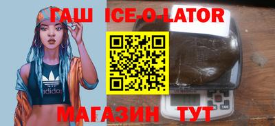 марки nbome Будённовск