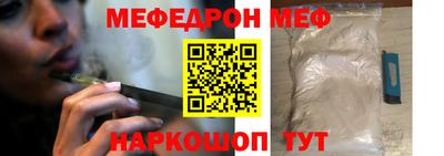 амфетамин Бугуруслан