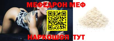 бутират Бузулук