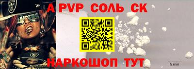 марки nbome Будённовск