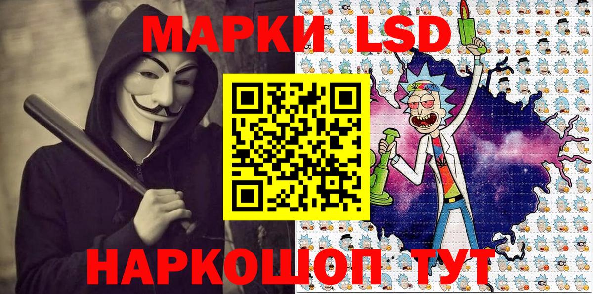 Марки 25I-NBOMe 1,5мг  Марки 25I-NBOMe 1,5мг  Наркотические марки  Элиста  Вход с VPN 