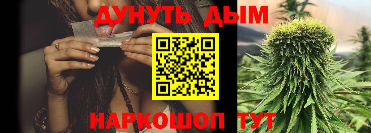 Шишки марихуана Ganja Элиста